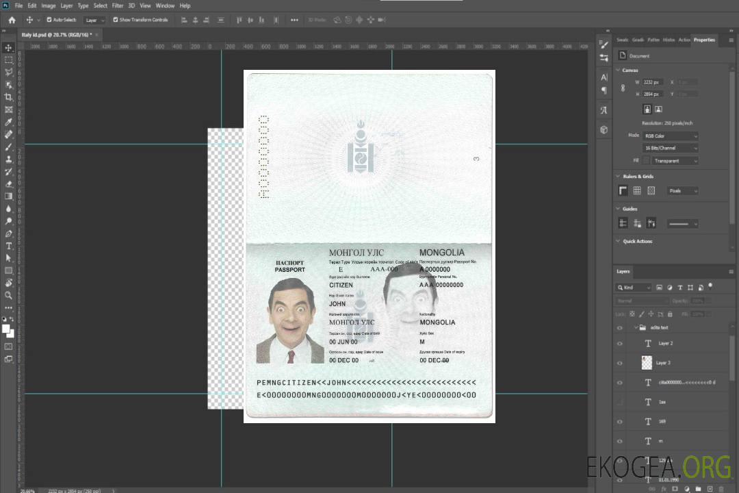 Passeport de Mongolie template Passeport de Mongolie template